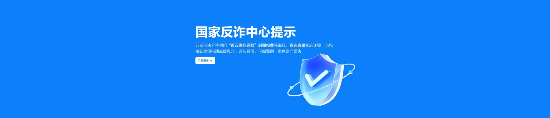 青州市移动宽带