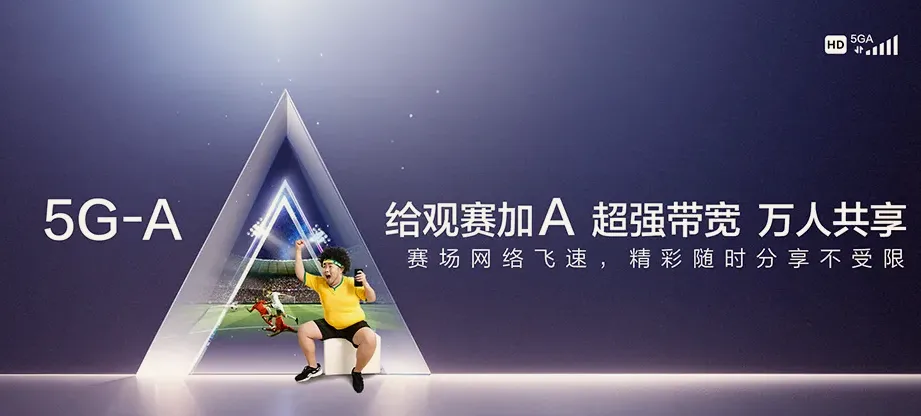 青州市青州市何官镇 移动宽带